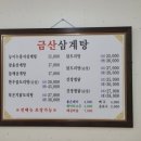 보은스토아 이미지