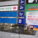 귀빈노래연습장 이미지