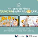 (주)고려안전 이미지