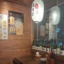 한터로152번길 | 용인 처인구 술집 도깨비오뎅 일본여행 감성 이자카야 고림동 맛집 후기