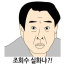 석기정 이미지