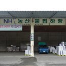 직지농업협동조합봉계지점 이미지