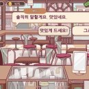 마싯지커피