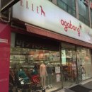 의정부 아가방 갤러리 이미지