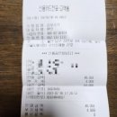 감포상회