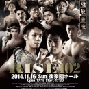 홍대입구역 싸비 MMA 킥복싱 멀티짐 ! 초보자도 쉽게 ! 이재선/이길우(ROAD FC 챔피언)/박광수/김현민 감독, 관장, 10명의 코치진이 친절하게 지도합니다. 이미지