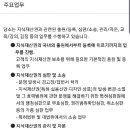 위더스국제특허법률사무소