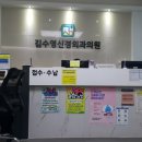 247외과의원 이미지