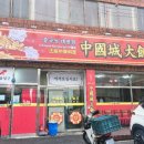 지산11길-1 이미지