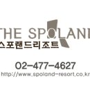 탐나는 펜션 이미지