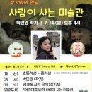 광양금호도서관 이미지