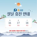 따뜻한속내과의원 이미지