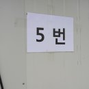 통삼낚시터 이미지