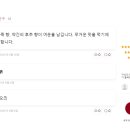 크로비노 이미지