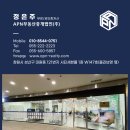 에이피엔부동산중개 이미지