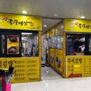손가네국수세상