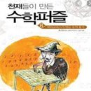 브레노스