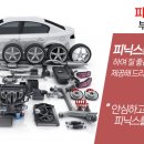 속천카클리닉 이미지