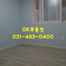 선부동 롯데마트 이미지