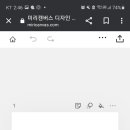 미리의 네일