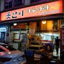 아구나라 이미지