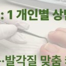 제이원케어 이미지