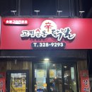 예스맘토스트