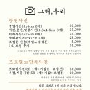 그해우리사진관 이미지