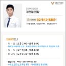 경희행복한한의원 이미지