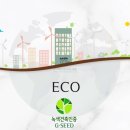 하이앤드부동산중개법인 이미지