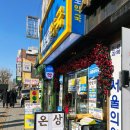 새유명약국 이미지