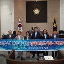 금산군 의회 이미지