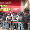 전북군산화물