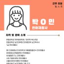 다정해정신건강의학과의원 네이버블로그