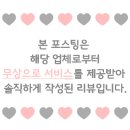 순천집 독채펜션 이미지