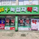 365녹십자약국 이미지