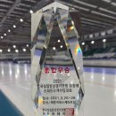 [스피드]의정부시청 빙상팀, 전국대회 종합우승(2021.03.30) 이미지