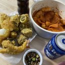 황제닭집