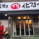 흥부약국 이미지