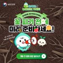 한국바이오기술원(주) | 석회보르도부터 유황입제까지, 과수방제 적기 제대로 잡는 방법