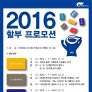 참좋은 모터스 이미지