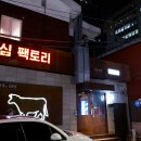 153팩토리