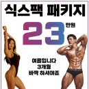 화이트짐 강남점 이미지