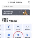 조가정의학과의원 이미지