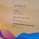 해설이 있는 음악회 <얼씨구 절씨구> | [종로] 국립극장 해오름극장 &#39;세향국악오케스트라 신춘음악회&#39; 💜 추천, 후기 💜