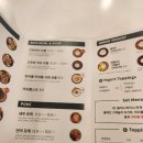 판교 파미어스몰 맛집 샐러드 보태닉마켓&amp;종로북앤베이커리 판교점
