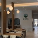 고창면옥 정읍점 이미지