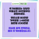 동해병원장례식장