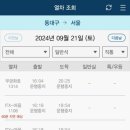 요아정대구 - 달서구 조암로 38 | 요아정대구