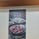 오리덕애(오리덕愛) | 석남역 오리맛집, 오리덕애 석남점